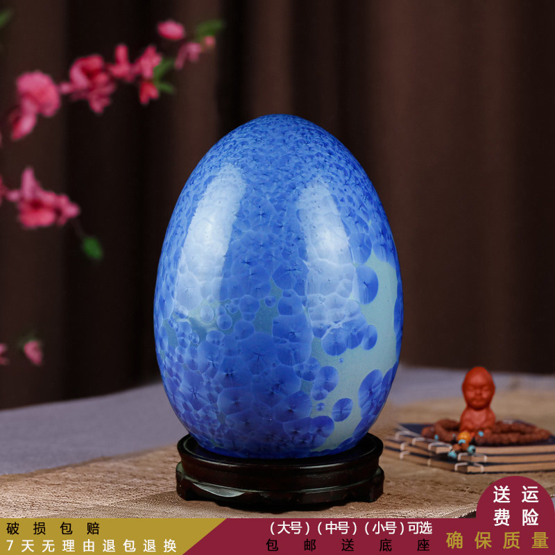 包邮景德镇陶瓷器 结晶釉瓶现代中式居家博古架柜台富贵蛋摆件