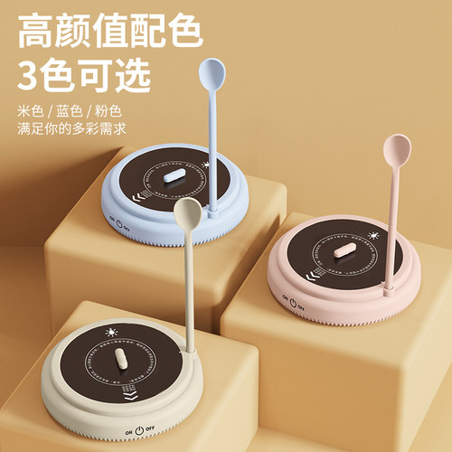 磁悬浮电动自动搅拌杯垫磁力旋转咖啡豆浆搅拌器中药底座冲奶粉