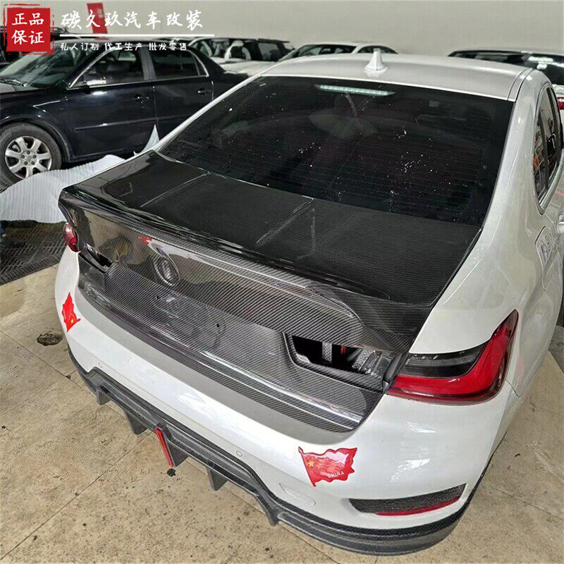 适用宝马3系G20碳纤维尾箱盖G28 G80 M3改装CSL尾盖尾门后盖包围