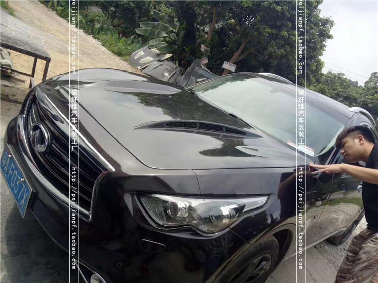 适用英菲尼迪FX35碳纤维机盖 FX37 FX50 QX70改装开孔引擎盖头盖