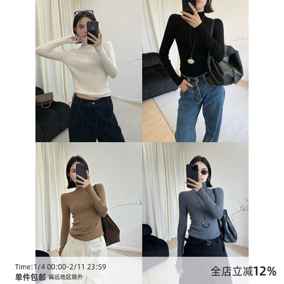 【10/13 20:00】MUCCHIC/可机洗无缝一体高领/半高领羊毛打底衫