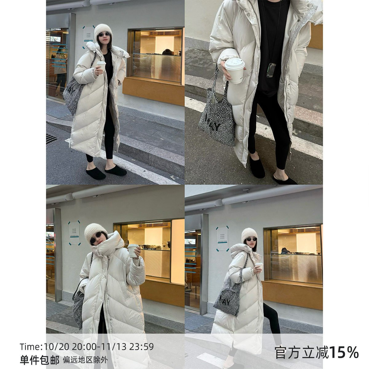 【12/9 20:00】MUCCHIC/保暖大被子90白鸭绒长款连帽羽绒服