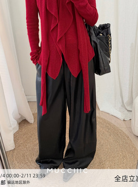 【1/5 20:00新品】MUCCHIC/秋冬磨毛宽松微锥形pu皮裤阔腿长裤