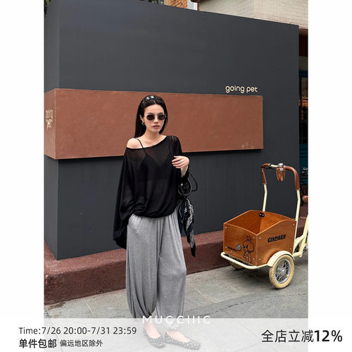 【6/18 20:00】MUCCHIC/纸片人醋酸天丝一字领斗篷防晒罩衫