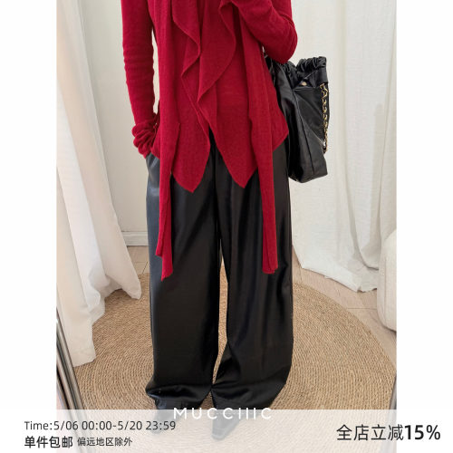 【1/5 20:00新品】MUCCHIC/秋冬磨毛宽松微锥形pu皮裤阔腿长裤