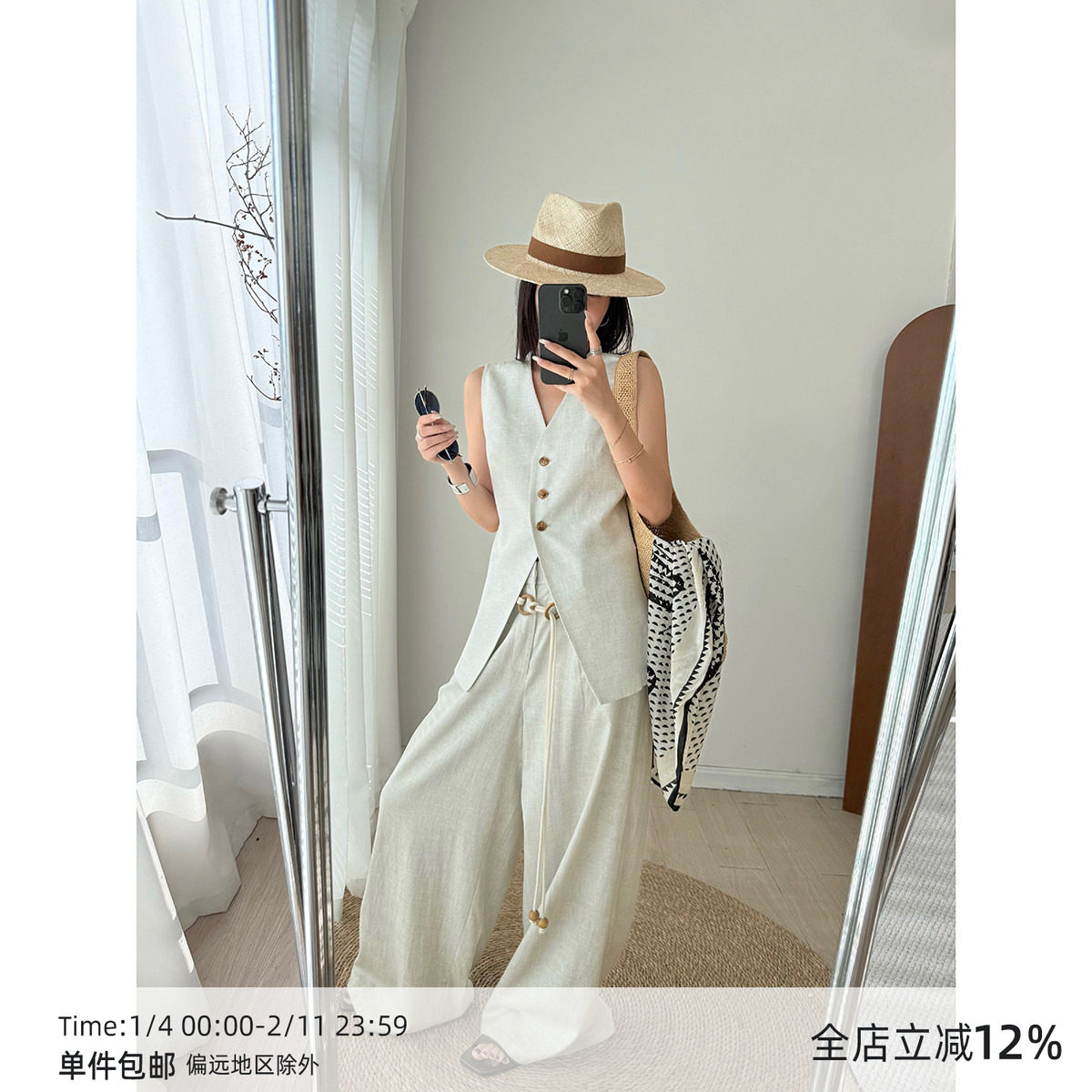 MUCCHIC/老钱风套装/V领亚麻马甲+高腰阔腿裤两件套（配腰带）,女装/女士精品,时尚套装,淘宝优惠券,粉丝福利购,淘宝优惠卷