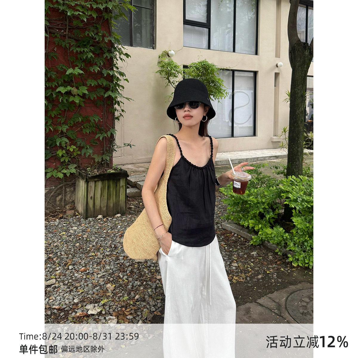 MUCCHIC/纽结麻花亚麻吊带背心南法度假宽松显瘦A摆气质无袖上衣