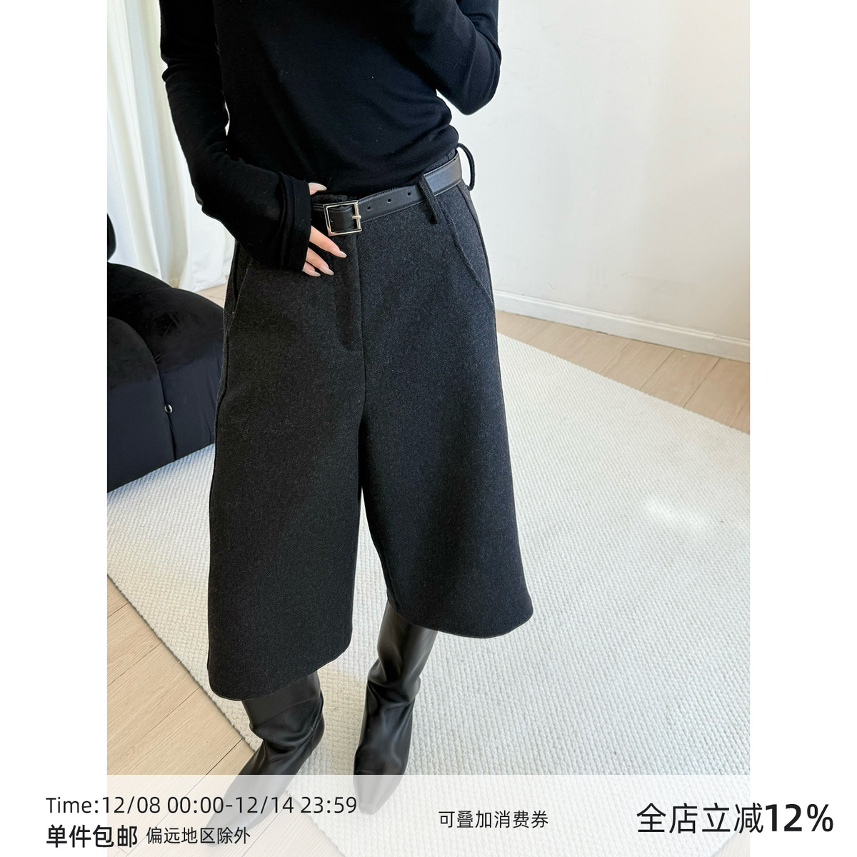 MUCCHIC/搭配一个秋冬的加厚羊毛七分裤靴裤2025年新款显瘦穿搭