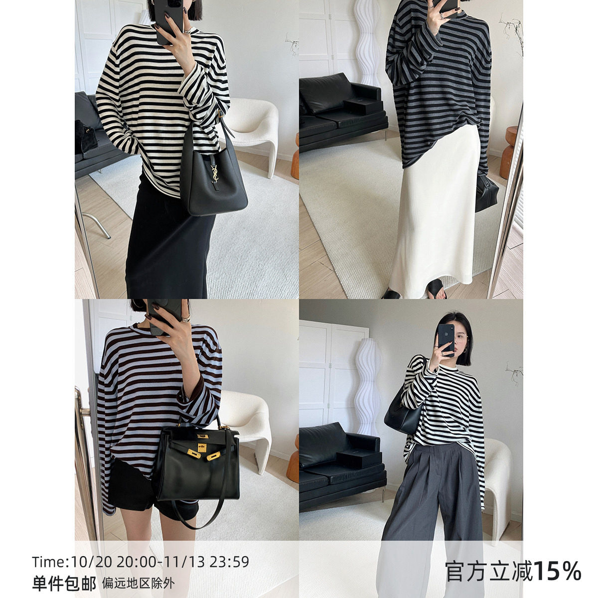 MUCCHIC/肯豆风立体条纹针织衫慵懒松弛感圆领宽松百搭长袖上衣秋