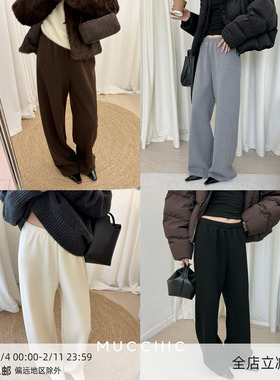 MUCCHIC/人手b入秋冬Row风秘鲁羊驼绒空气裤阔腿加厚休闲裤