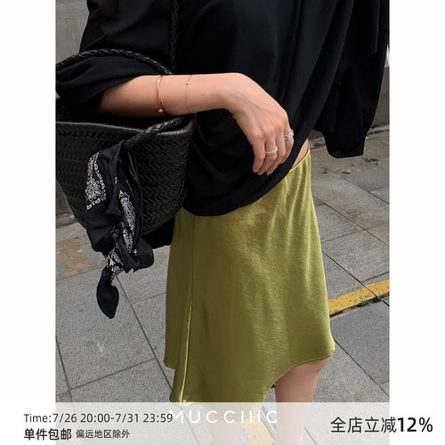 【6/18 20:00】MUCCHIC/【灵动波光】法式缎面光泽感a字半身短裙