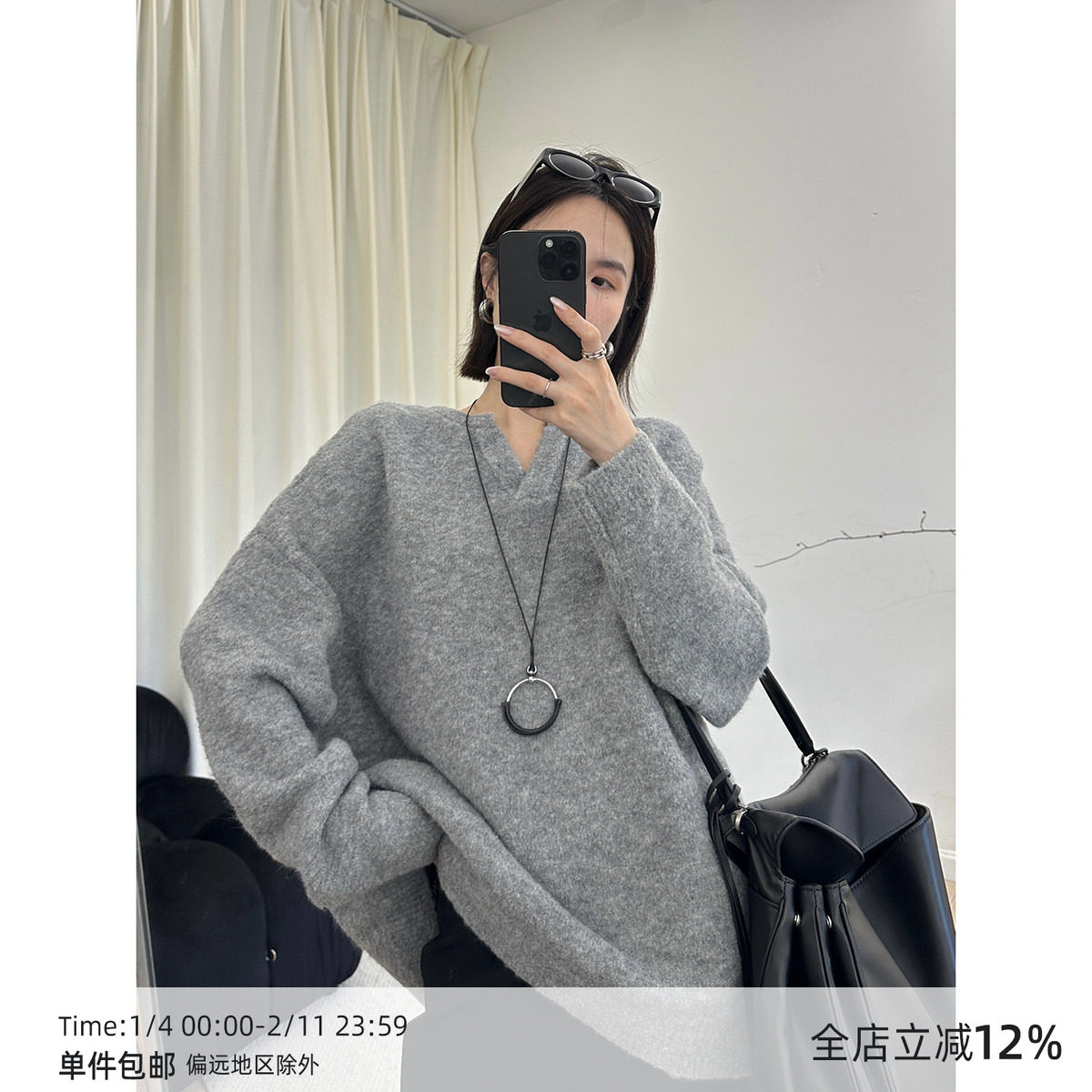 【10/13 20:00】MUCCHIC/v领廓形毛衣,女装/女士精品,毛衣,淘宝优惠券,粉丝福利购,淘宝优惠卷