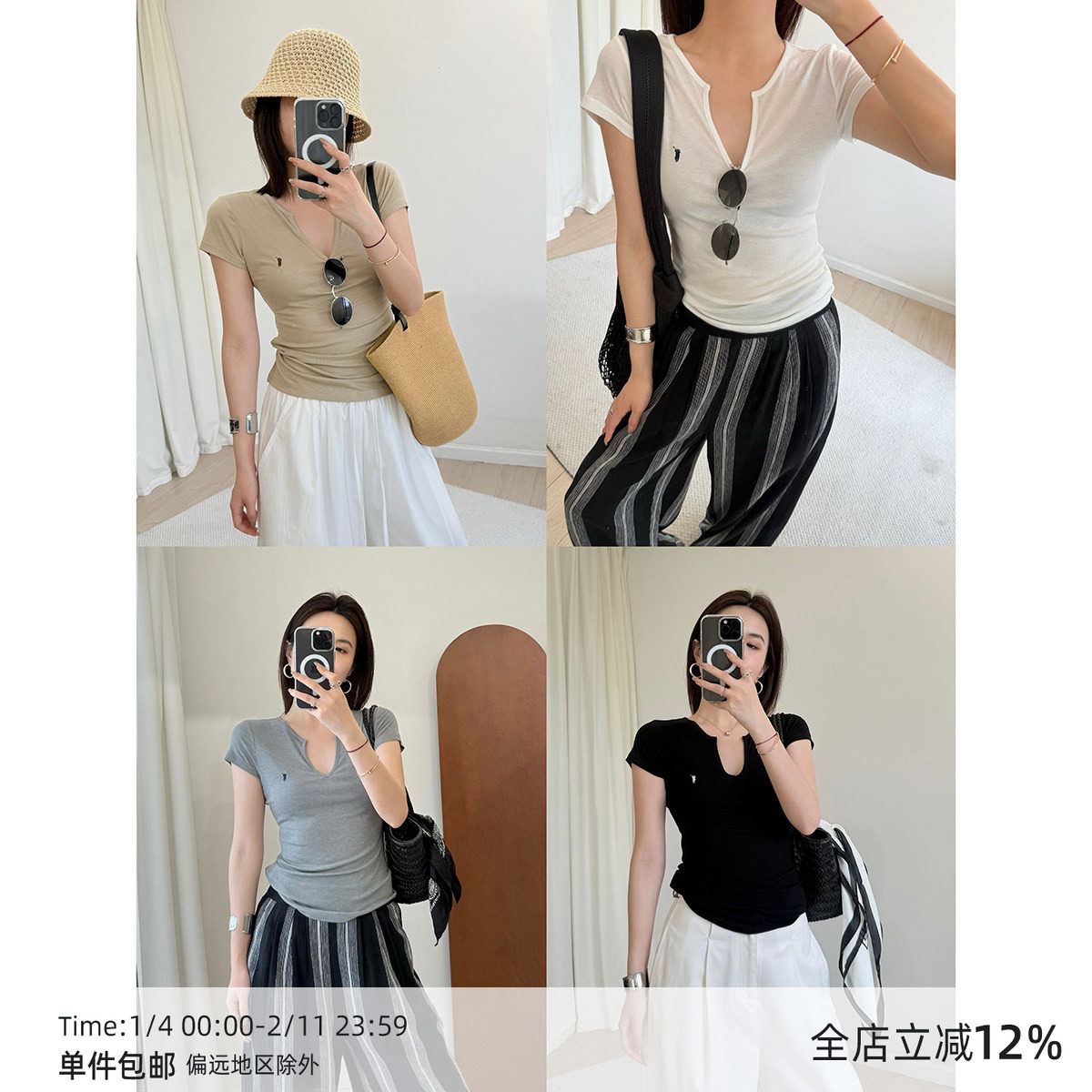 【4/29 20:00】MUCCHIC/天丝面膜刺绣v领短袖tee,女装/女士精品,T恤,淘宝优惠券,粉丝福利购,淘宝优惠卷