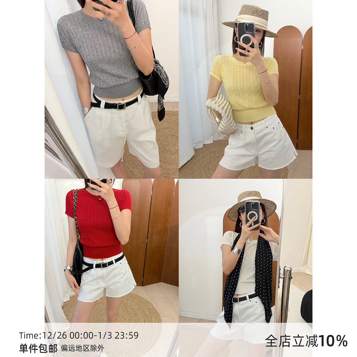 MUCCHIC/老钱风拉夫麻花针织短袖T恤夏季百搭莱赛尔羊毛圆领上衣