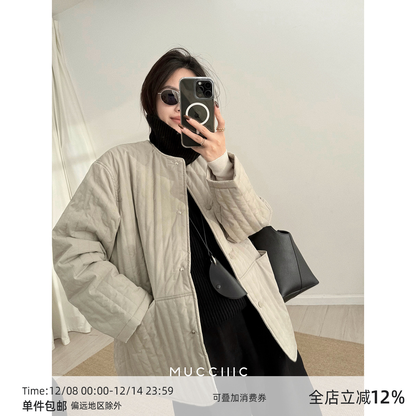 【10/16 20:00】MUCCHIC/圆领竖条显瘦夹棉棉衣外套