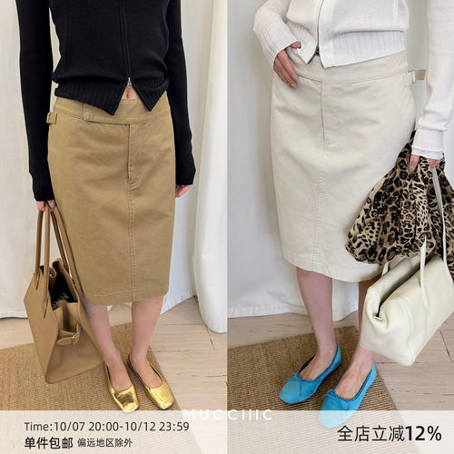 【8/10 20:00】MUCCHIC/复古水洗工装直筒半身裙