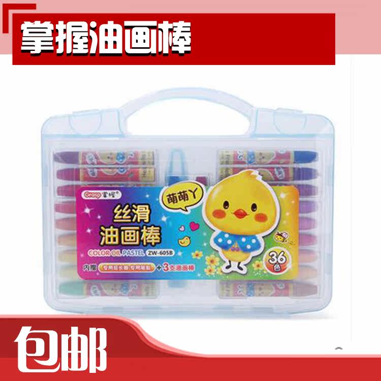掌握24色36色儿童丝滑彩色油画棒少儿幼儿园小学美术绘画蜡笔画笔在类目 电子词典/电纸书/文化用品, 画具/画材/书法用品, 蜡笔中 - 来自Buy2taobao.com提供专业的淘宝代购服务