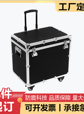 专业定做铝合金箱航空箱定制仪器箱拉杆箱设备箱展会箱音响运输箱