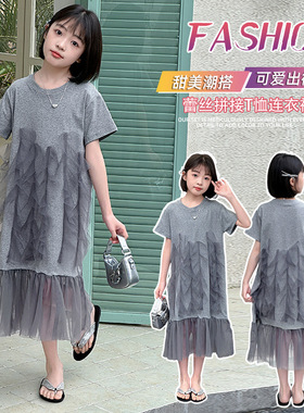 女童韩版灰色网纱拼接连衣裙中大童洋气T恤裙中长裙2026夏新款