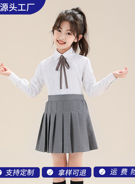 女童百褶裙套装学院风白色长袖衬衫幼儿园小学生白衬衣表演演出服