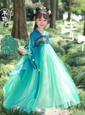 本格儿童汉服女童古风改良汉服青绿国风超仙夏连衣裙演出服童装秋