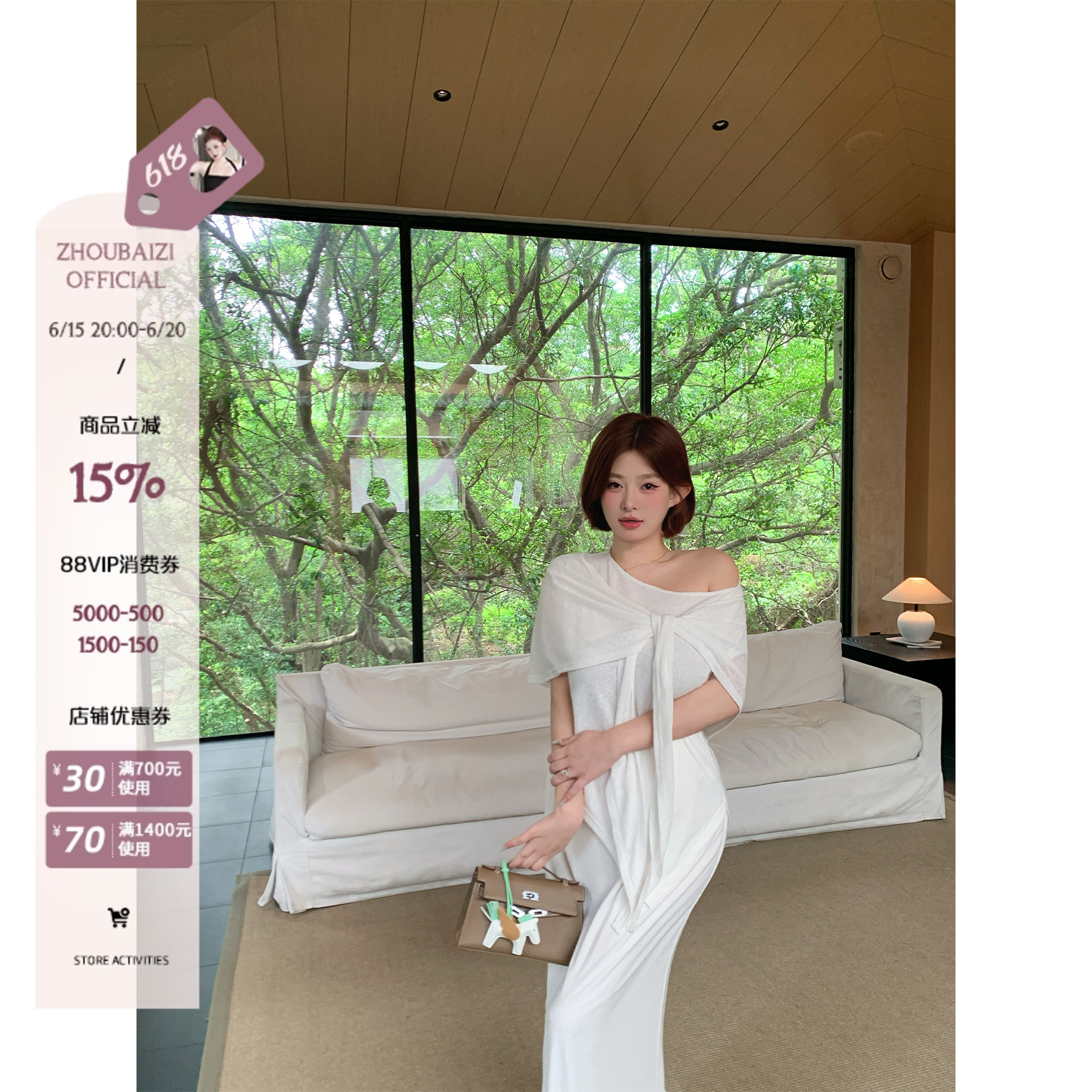 裸感亚麻料!【多穿法披肩3件套·“白砂糖套装”】T恤+披肩半身裙