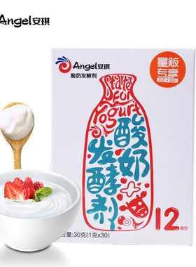 安琪酸奶菌12菌乳酸益生菌发酵菌