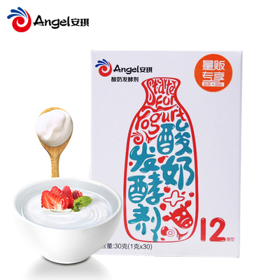 安琪酸奶菌12菌乳酸益生菌发酵菌