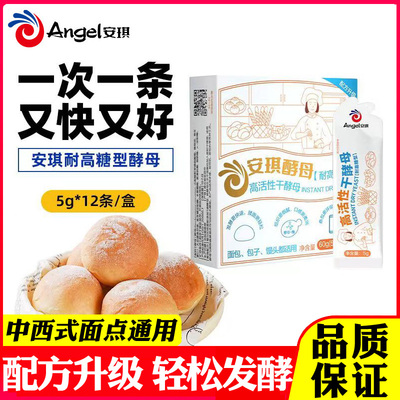 安琪小白条耐高糖高活性干酵母粉