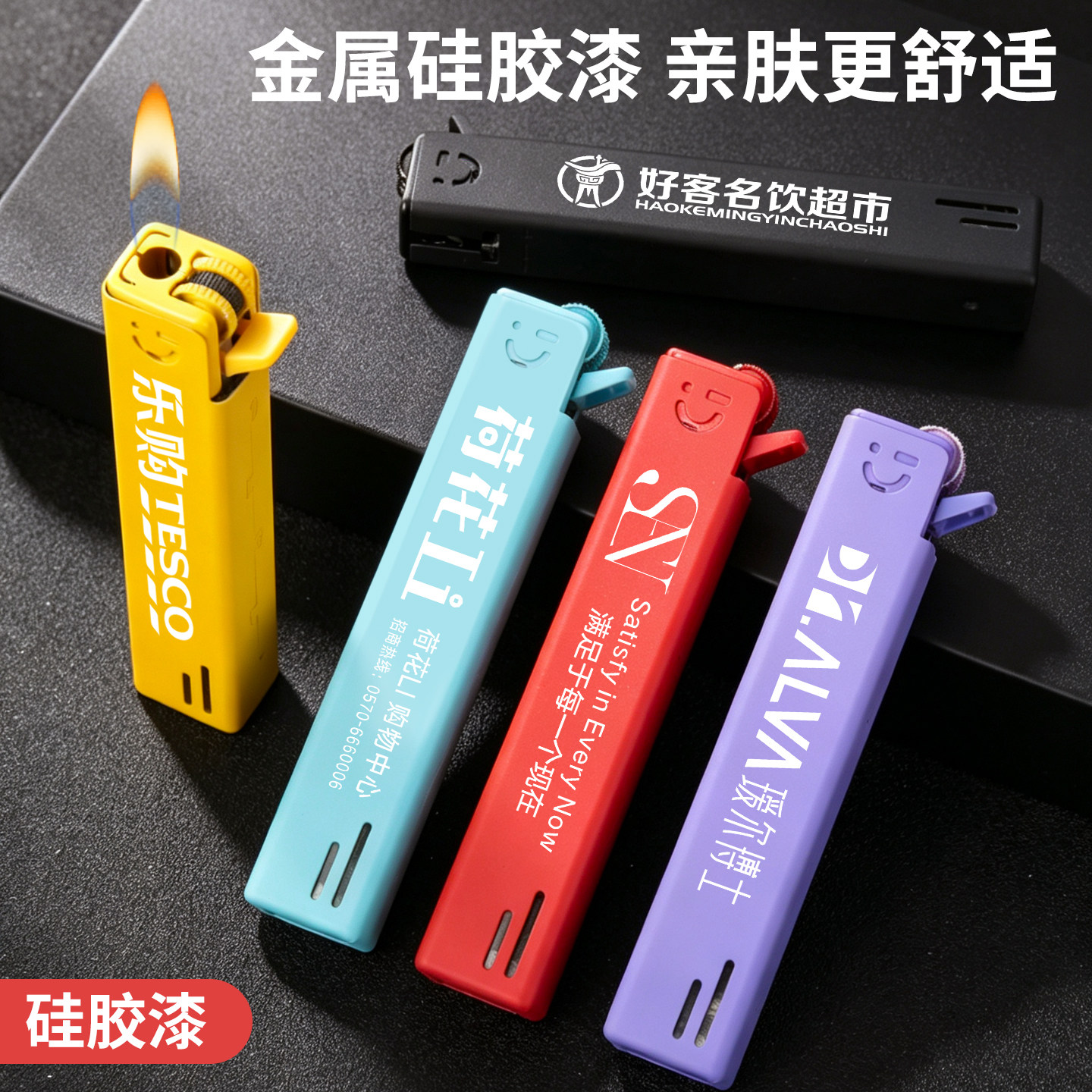 超细款迷你复古磨砂金属广告砂轮滑轮打火机耐用定制订做印字logo