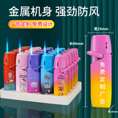 高档卡通国潮新款 防风金属打火机定制logo印字广告订做耐用防爆
