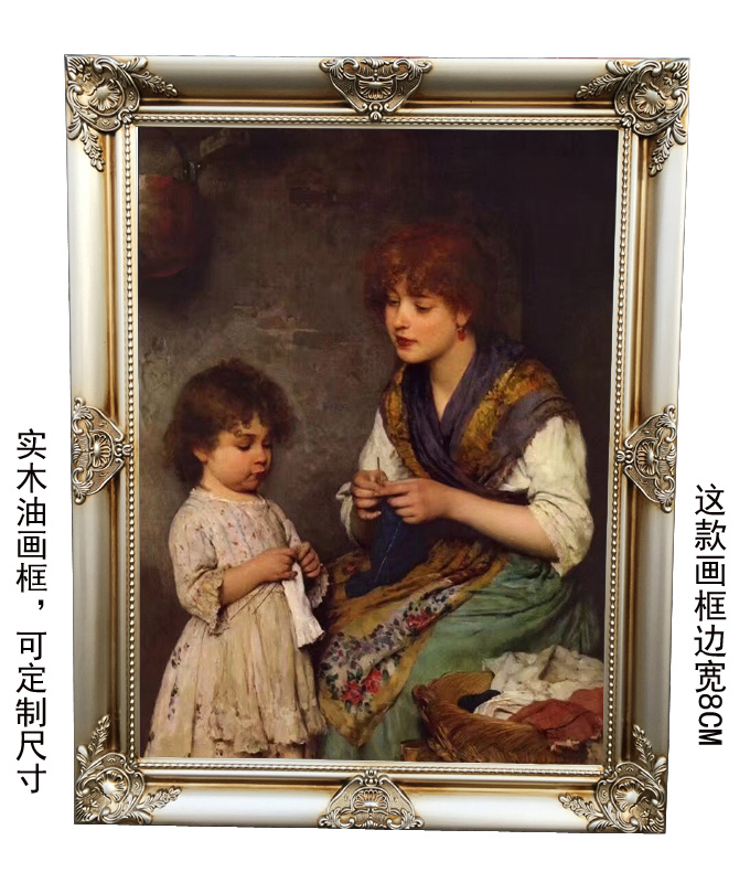 欧式实木油画框相框镜框化妆镜子家居装饰画框像框可定做尺寸