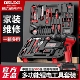 德力西电动工具套装 锂电手电钻五金工具箱家用多功能组合木工专用