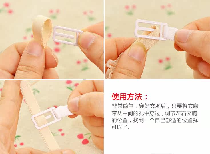 Sangles pour lingerie - Ref 816205 Image 3