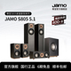 S805 Jamo 中置环绕主音箱hifi发烧音响 HCS家庭影院5.1套装 尊宝