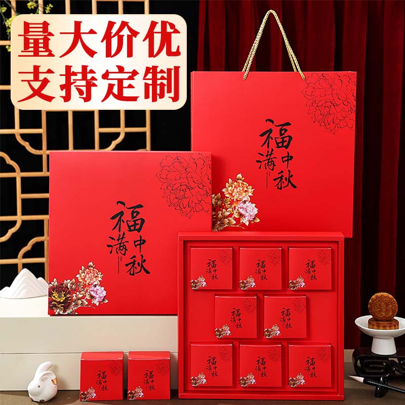 定制468粒月饼盒包装盒高档