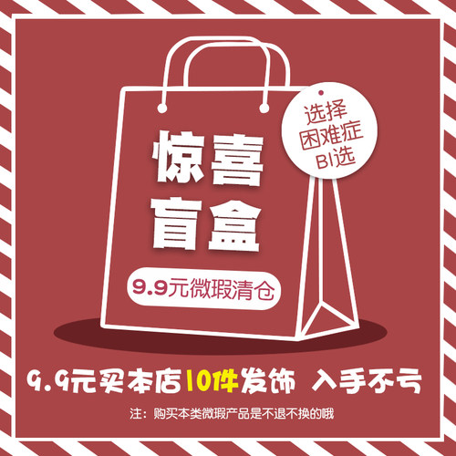 微瑕清仓发饰发夹小抓夹盘发抓夹