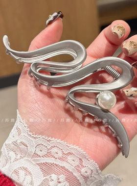 冷淡风金属质感珍珠波浪盘发抓夹女大号发量多后脑勺头发夹子发饰