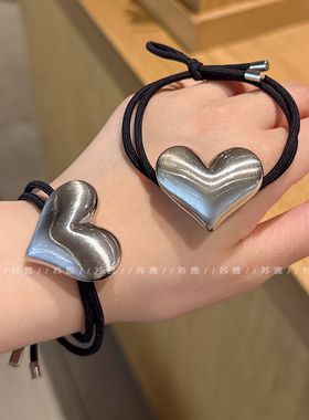 金属感银色爱心打结扎头发头绳女网红发绳不伤发耐用高弹力发圈