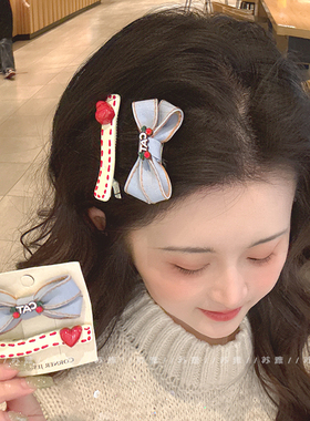 牛仔蓝蝴蝶结红色爱心波浪对夹子发卡高级感一字夹侧边发夹刘海夹