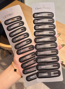 10个无痕发夹黑色大号前额碎发儿童BB夹女侧边夹卡子发卡头饰夹子