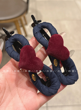 红色爱心金标牛仔蓝蝴蝶结扭扭夹盘发头饰后脑勺发夹女一字夹头饰