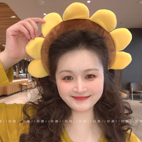 少女心可爱向日葵发箍洗脸防滑