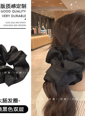 高级感黑色双层大肠发圈扎头发简约百搭低丸子头盘发发绳头绳女