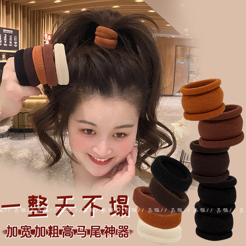 质感高弹力耐用毛巾圈高马尾发绳