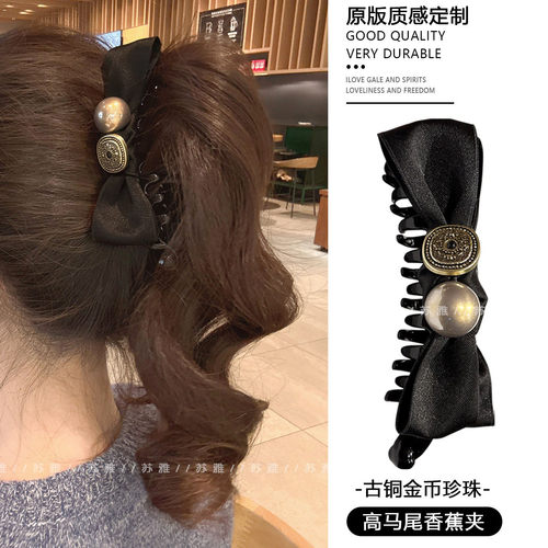 古铜币珍珠蝴蝶结马尾夹香蕉夹