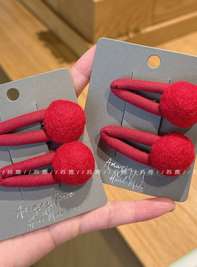 红色豆豆发夹女秋冬儿童碎发刘海夹子头饰本命年可爱女童新年发饰