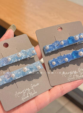 蔚蓝色超仙水晶珍珠发夹刘海bb夹少女侧边发卡前额碎发刘海夹头饰