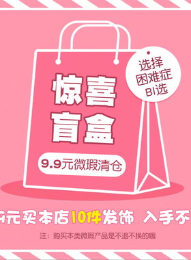 清仓发饰发夹小抓夹盘发抓夹