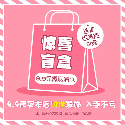 清仓发饰发夹小抓夹盘发抓夹
